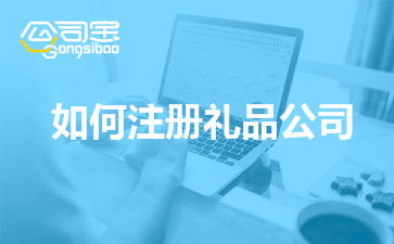 公司经营范围有办公用品，那么开票可以开印刷品费或者海报吗？