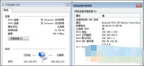 如何查看win10的复制记录