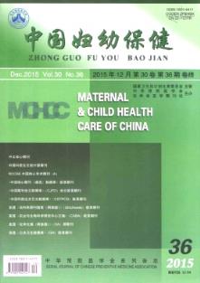 中国药师杂志2014年9期文章目录知网万方查询方法 