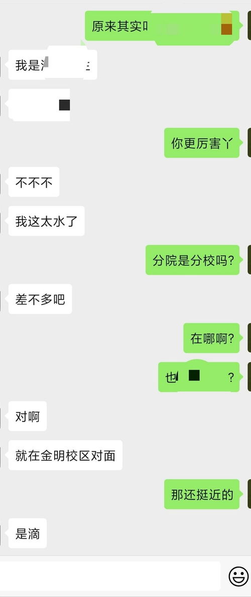 实在不会聊天了,有无jms帮帮 