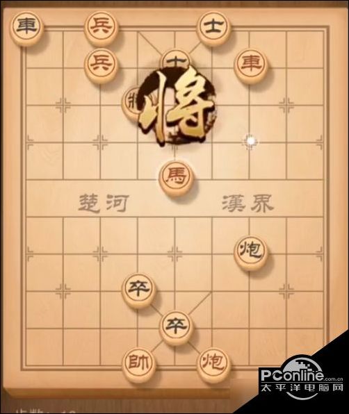 天天象棋残局20关破解