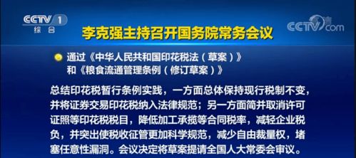 外资企业的印花税征税率是0.005%吗?是按合同应收工缴费征收吗?