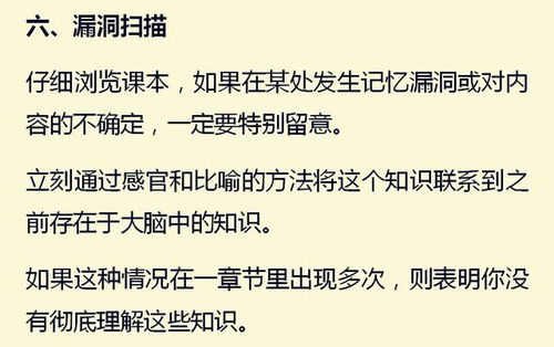 事半功倍提效率名言  形容好的方法是成功的一半的名言？