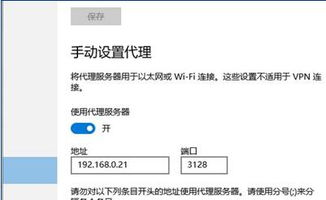 win10怎么连接多个网络连接服务器地址