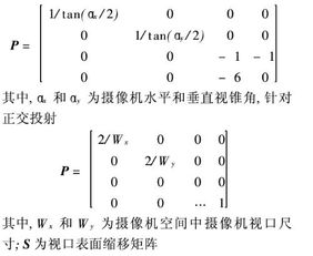 动漫绘画毕业设计论文