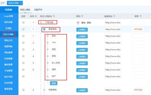 思途cms网站批量生成AI文章全自动发布工具