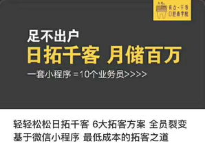 口腔门诊营销策划 新媒体拓客之道 抖音客户数据分析