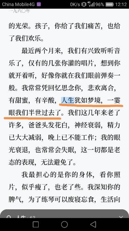 熟练的解释下列词语;比喻技术熟练到了得心应手的地步是什么成唔？