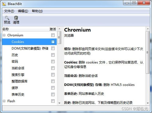 轻量级cms网站AI搜索生成文章站群软件