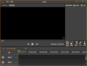 视频剪辑软件哪个好 短视频剪辑软件排行榜