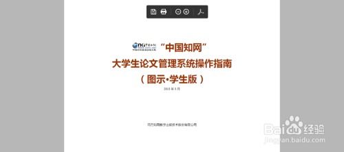 论文声明的重要性：知网查重视角下的学术诚信守护