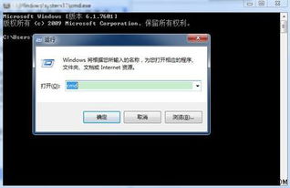 win7电脑定时关机，win7电脑定时关机怎么设置方法