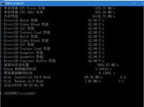 win10怎么测系统评分