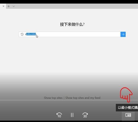 win10如何移动窗口透明度