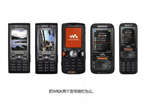 手机品牌发展历史,手机品牌的发展历史