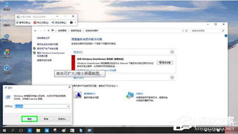 win10端口如何筛选