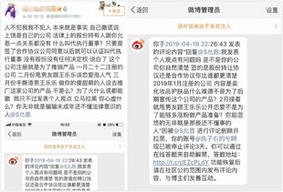 允恩身价大涨,竟成某公司董事,遭网友质疑她果断拉黑对方