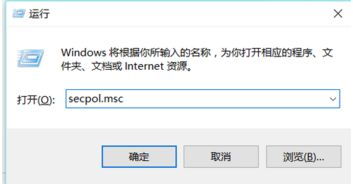 在win10中的用户账户中如何以管理员