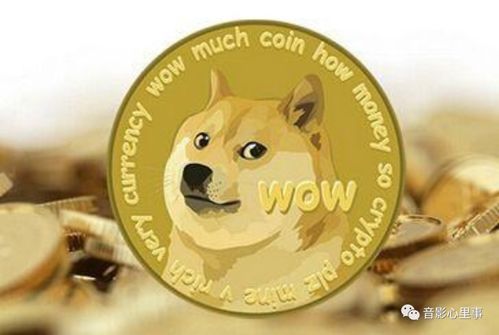 doge狗狗币多久增发一次