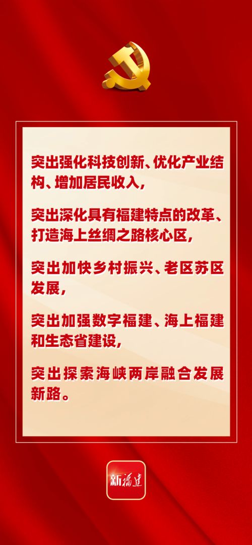 机关送春联活动简报范文;2023年创福建省级文明单位计划？