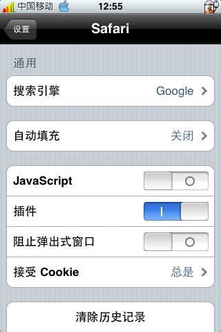 iphone 3G 的wifi不能用 