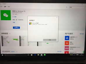 win10桌面应用双击打不开怎么办