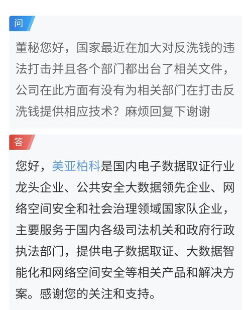  数字货币和反洗钱,数字货币相对传统货币有哪些优势？ USDT行情