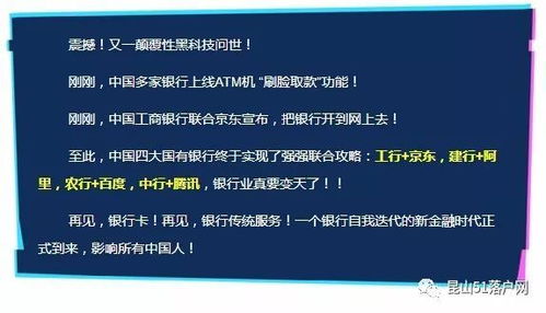 央行今天正式下文派币能办卡了,央行今日正式推出文派邮币卡 央行今天正式下文派币能办卡了,央行今日正式推出文派邮币卡 快讯