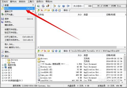 centos找回删除文件