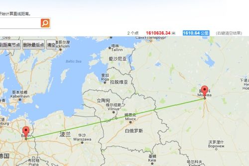 德国柏林到俄罗斯莫斯科直线距离有多少公里 