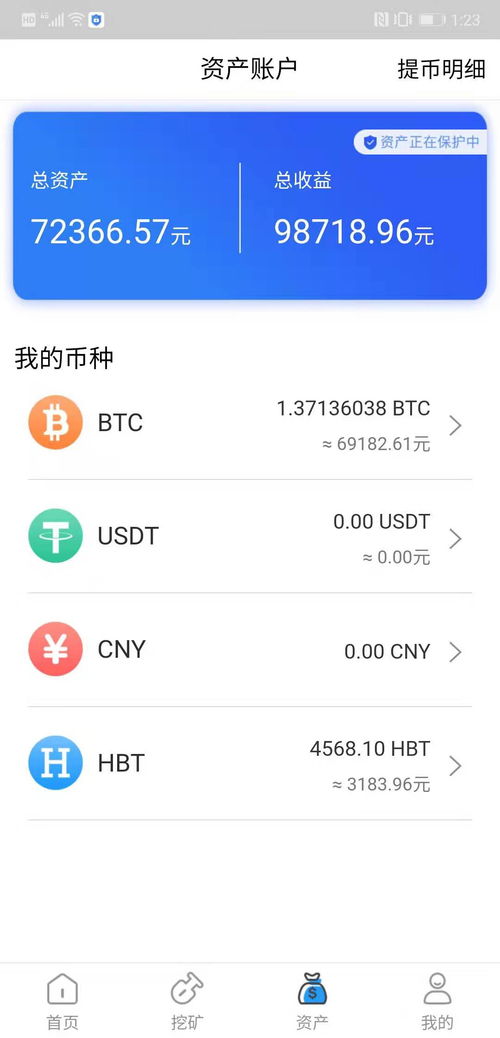 云算力买比特币,什么是比特币云算力挖矿？矿金所云算力靠谱么？