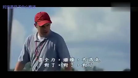 励志视频短片永不放弃-永不放弃歌曲原唱？