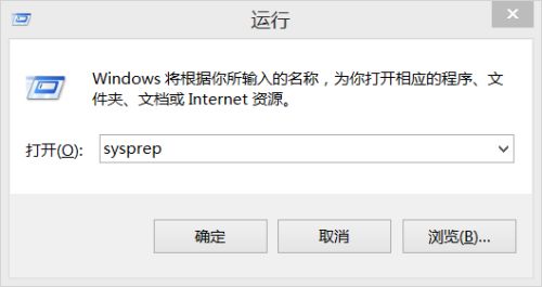 一体机windows系统还原,windows系统还原