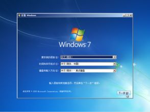 win10原生光盘安装包