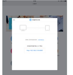 wps ipad怎么设置动画？pad的wps没办法设置动画么？