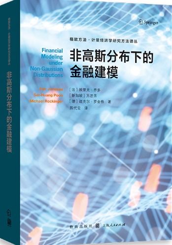 金融建模资料书,金融建模资料书:从基础到实践