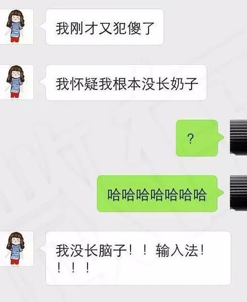 同事群提醒我的错误怎么办的简单介绍,在工作群里怎么避免被同事说错话