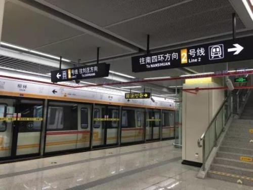 中国地铁里程排名：城市交通发展的新篇