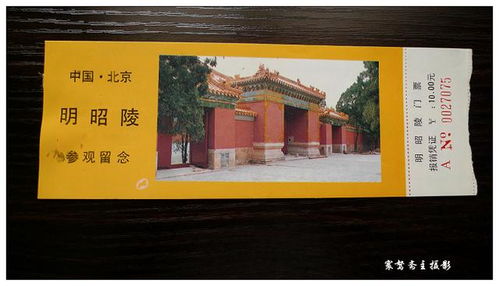 北京景区门票,北京景点门票多少钱？