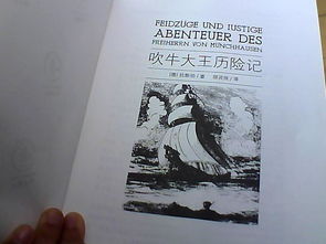 在这本书上盖一个我的名字的那种章,盖在那里比较好 