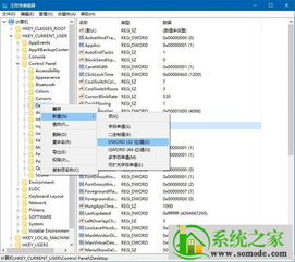 如何在win10里清楚北京照片