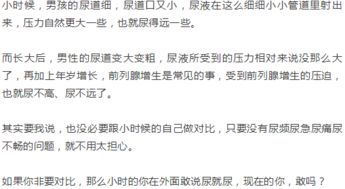 水泡词语解释大全;一泡尿的泡四字词语？