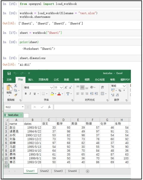 知网查重字数怎么计算？一篇文章告诉你