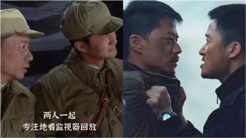 段奕宏和吴京合作过哪些电影？