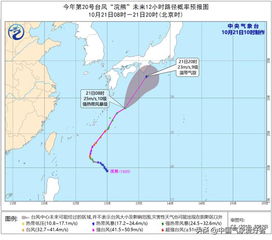 灾难不断 台风浣熊云系开始笼罩日本南部,又一波暴雨要来了