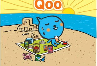 Qoo ,据说这是00后没有喝过的饮料