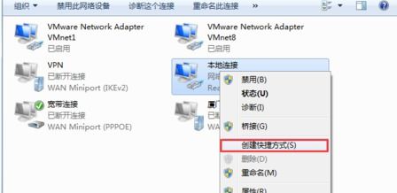 win10系统怎么进入电脑本地连接