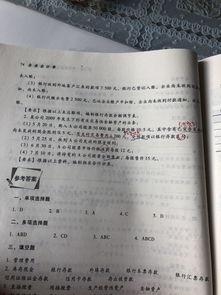 股票的单位成本计算为什么减去应收的股利