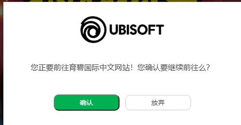 uplay官网登录入口,介绍。 uplay官网登录入口,介绍。 应用