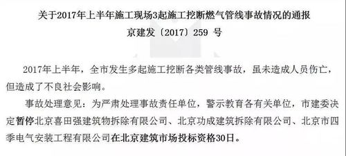 个人安全事故反思心得5篇汇总